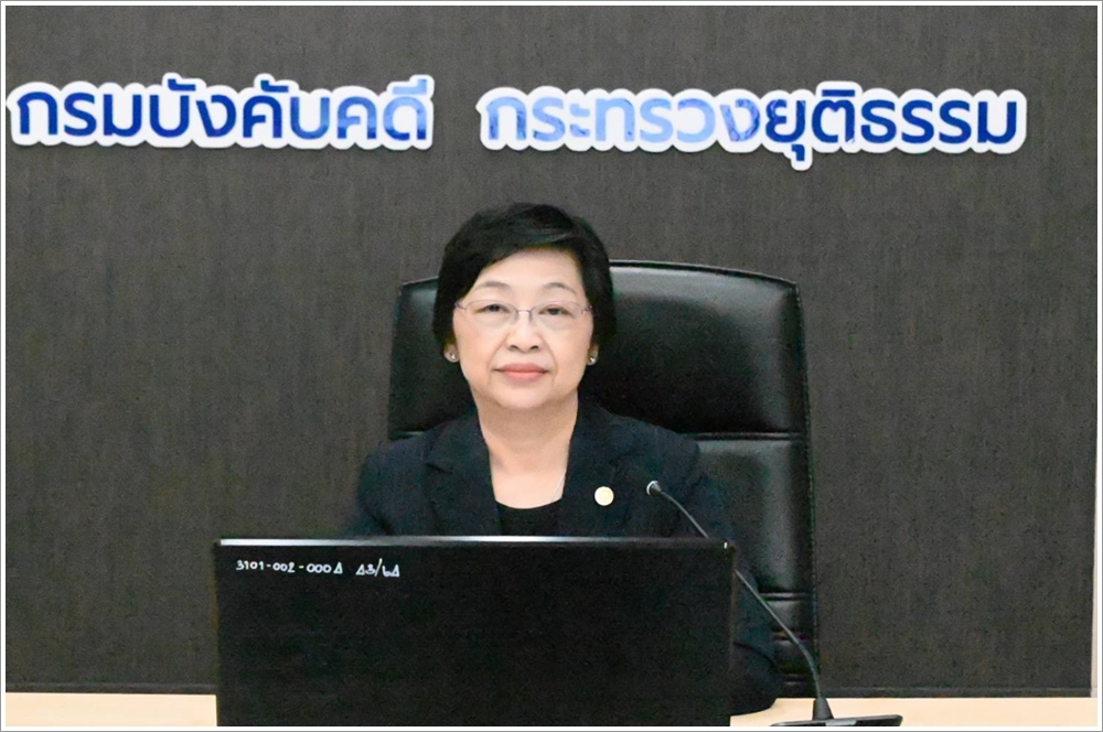 กรมบังคับคดีจัดประชุมผู้บริหารกรมบังคับคดี ครั้งที่ 6/2566